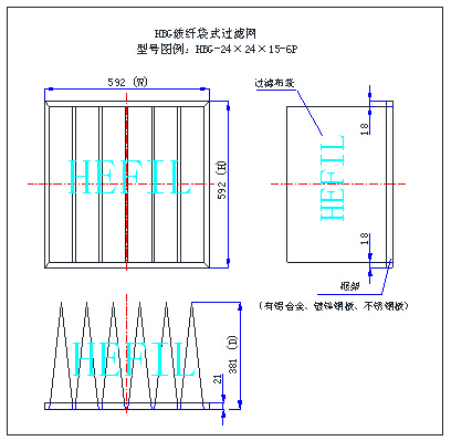 HBG玻纤袋式空气过滤网